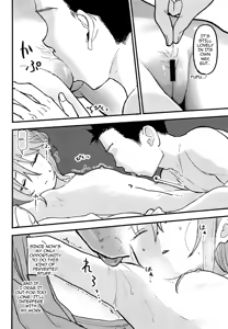 Page 10 of Haru Ochi Sui / Haru Falls - Sleep - preview thumbnail