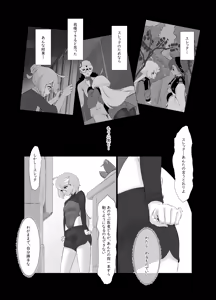 Page 26 of Data Storm de Ugokenaku Natta Suletta no Hanashi - preview thumbnail