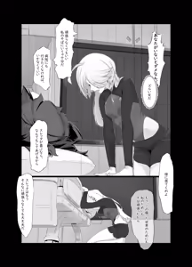 Page 27 of Data Storm de Ugokenaku Natta Suletta no Hanashi - preview thumbnail