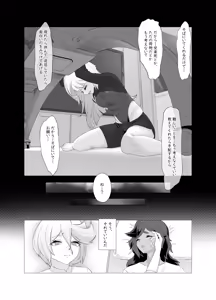 Page 28 of Data Storm de Ugokenaku Natta Suletta no Hanashi - preview thumbnail
