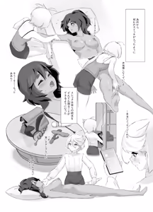 Page 29 of Data Storm de Ugokenaku Natta Suletta no Hanashi - preview thumbnail