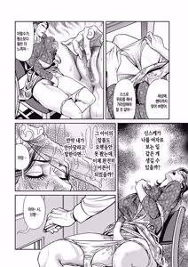 Page 12 of Kyonyuu Jukubo no Abunai Kaikan ch.1-4 | 농익은 거유 엄마의 위험한 쾌락 제1-4화 - preview thumbnail