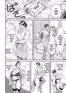 Page 28 of Kyonyuu Jukubo no Abunai Kaikan ch.1-4 | 농익은 거유 엄마의 위험한 쾌락 제1-4화 - preview thumbnail