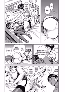 Page 36 of Kyonyuu Jukubo no Abunai Kaikan ch.1-4 | 농익은 거유 엄마의 위험한 쾌락 제1-4화 - preview thumbnail