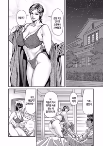 Page 4 of Kyonyuu Jukubo no Abunai Kaikan ch.1-4 | 농익은 거유 엄마의 위험한 쾌락 제1-4화 - preview thumbnail