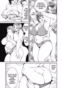 Page 51 of Kyonyuu Jukubo no Abunai Kaikan ch.1-4 | 농익은 거유 엄마의 위험한 쾌락 제1-4화 - preview thumbnail