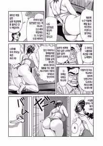 Page 6 of Kyonyuu Jukubo no Abunai Kaikan ch.1-4 | 농익은 거유 엄마의 위험한 쾌락 제1-4화 - preview thumbnail