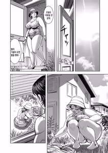 Page 75 of Kyonyuu Jukubo no Abunai Kaikan ch.1-4 | 농익은 거유 엄마의 위험한 쾌락 제1-4화 - preview thumbnail