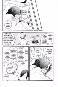 Page 27 of Natsumi Schwarz no Sainan - preview thumbnail
