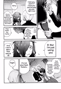 Page 3 of Natsumi Schwarz no Sainan - preview thumbnail