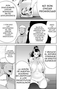 Page 17 of Seika Girls Academy High School - Directora Edition - preview thumbnail