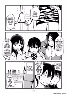 Page 13 of Electric Massage Siblings 4 pt-1 New Year's Torment | Denma Keimai 4 Otoshidama Zeme - preview thumbnail