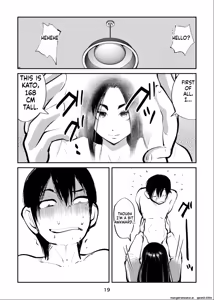 Page 20 of Electric Massage Siblings 4 pt-1 New Year's Torment | Denma Keimai 4 Otoshidama Zeme - preview thumbnail
