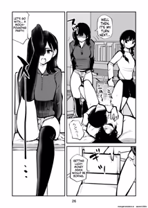 Page 27 of Electric Massage Siblings 4 pt-1 New Year's Torment | Denma Keimai 4 Otoshidama Zeme - preview thumbnail