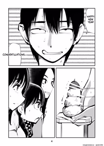 Page 5 of Electric Massage Siblings 4 pt-1 New Year's Torment | Denma Keimai 4 Otoshidama Zeme - preview thumbnail