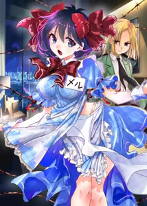 Page 2 of The Punishment of a Fallen Woman 2 ~A man who is turned into a transgender maid and embraced by his own daughter~ - preview thumbnail