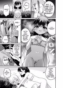 Page 12 of Henshin TS Minikei Oneshota no Seitsu Ecchi - preview thumbnail