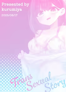 Page 32 of Henshin TS Minikei Oneshota no Seitsu Ecchi - preview thumbnail