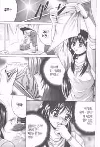 Page 102 of Kinbo Inkan XIII | 금모음간 13 - preview thumbnail