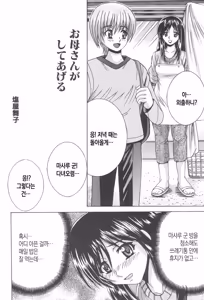 Page 103 of Kinbo Inkan XIII | 금모음간 13 - preview thumbnail