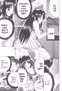 Page 104 of Kinbo Inkan XIII | 금모음간 13 - preview thumbnail