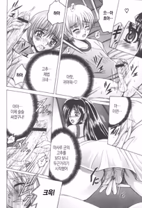 Page 105 of Kinbo Inkan XIII | 금모음간 13 - preview thumbnail