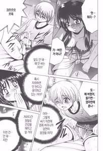 Page 106 of Kinbo Inkan XIII | 금모음간 13 - preview thumbnail