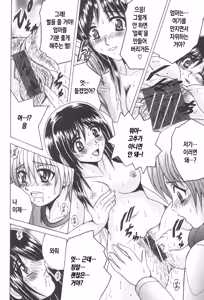 Page 111 of Kinbo Inkan XIII | 금모음간 13 - preview thumbnail