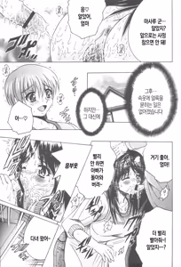 Page 116 of Kinbo Inkan XIII | 금모음간 13 - preview thumbnail