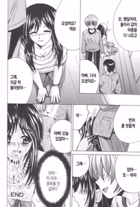Page 117 of Kinbo Inkan XIII | 금모음간 13 - preview thumbnail