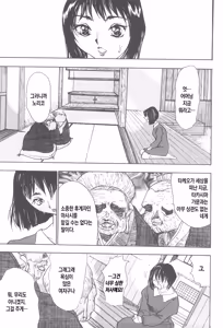 Page 118 of Kinbo Inkan XIII | 금모음간 13 - preview thumbnail