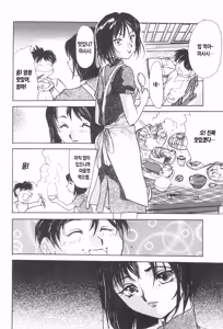 Page 121 of Kinbo Inkan XIII | 금모음간 13 - preview thumbnail