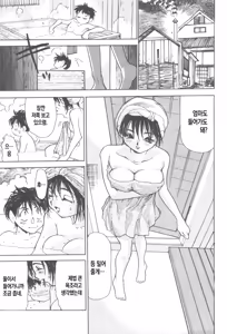 Page 122 of Kinbo Inkan XIII | 금모음간 13 - preview thumbnail