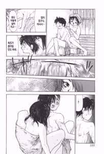 Page 123 of Kinbo Inkan XIII | 금모음간 13 - preview thumbnail