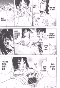 Page 130 of Kinbo Inkan XIII | 금모음간 13 - preview thumbnail