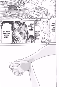 Page 132 of Kinbo Inkan XIII | 금모음간 13 - preview thumbnail