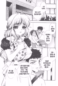 Page 134 of Kinbo Inkan XIII | 금모음간 13 - preview thumbnail
