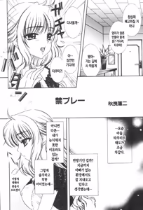 Page 135 of Kinbo Inkan XIII | 금모음간 13 - preview thumbnail