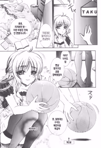 Page 136 of Kinbo Inkan XIII | 금모음간 13 - preview thumbnail