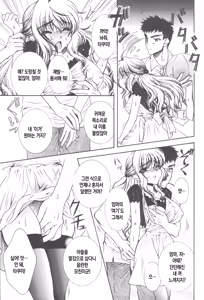 Page 140 of Kinbo Inkan XIII | 금모음간 13 - preview thumbnail