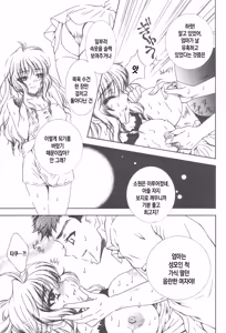 Page 144 of Kinbo Inkan XIII | 금모음간 13 - preview thumbnail