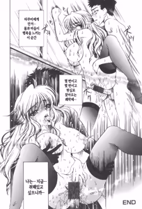 Page 149 of Kinbo Inkan XIII | 금모음간 13 - preview thumbnail