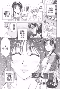Page 150 of Kinbo Inkan XIII | 금모음간 13 - preview thumbnail