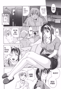 Page 151 of Kinbo Inkan XIII | 금모음간 13 - preview thumbnail