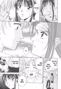 Page 152 of Kinbo Inkan XIII | 금모음간 13 - preview thumbnail
