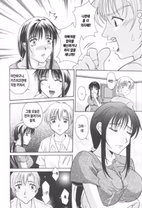 Page 153 of Kinbo Inkan XIII | 금모음간 13 - preview thumbnail