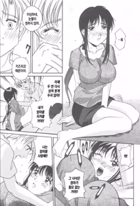 Page 154 of Kinbo Inkan XIII | 금모음간 13 - preview thumbnail