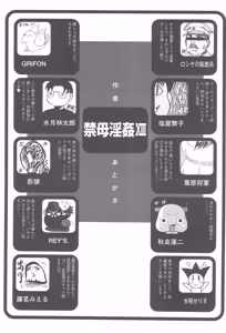 Page 166 of Kinbo Inkan XIII | 금모음간 13 - preview thumbnail
