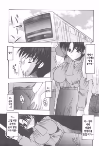 Page 22 of Kinbo Inkan XIII | 금모음간 13 - preview thumbnail