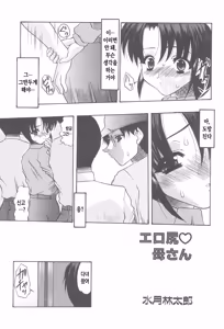 Page 24 of Kinbo Inkan XIII | 금모음간 13 - preview thumbnail